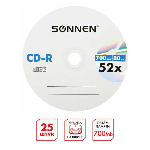 Диски CD-R SONNEN, 700 Mb, 52x, 25 шт. фото 5