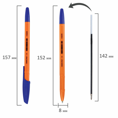 Ручка шариковая ОФИСМАГ "X-333 Orange", СИНЯЯ, корпус оранжевый, узел 1 мм, линия 0,5 мм фото 5