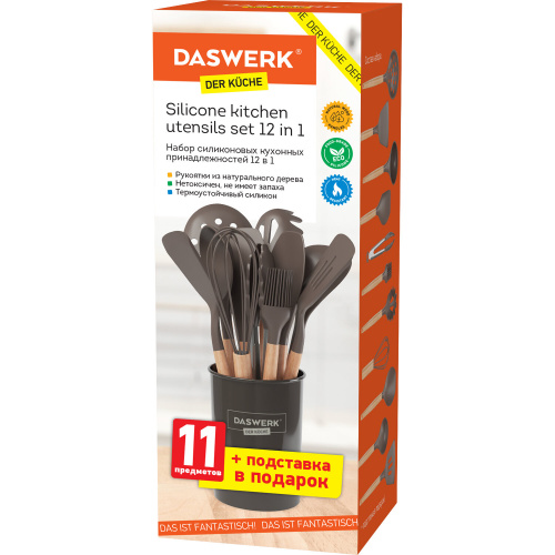 Набор силиконовых кухонных принадлежностей с деревянными ручками 12 в 1, серо-коричневый, DASWERK, 608195 фото 8