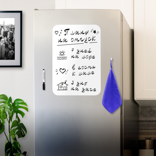 Доска на холодильник магнитно-маркерная BRAUBERG, 42х30 см с маркером, магнитом и салфеткой фото 7