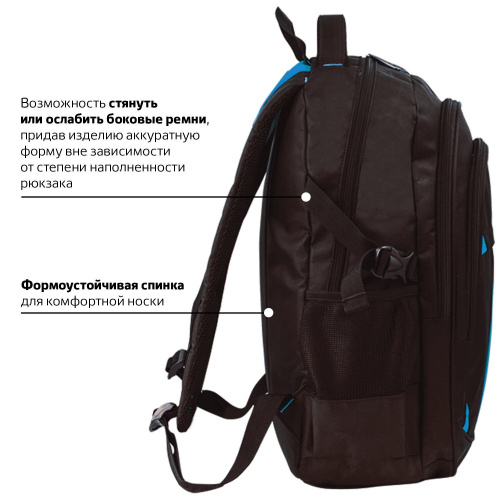 Рюкзак BRAUBERG TITANIUM для старшеклассников/студентов/молодежи, 45х28х18 см, синие вставки фото 10