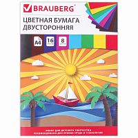 Цветная бумага BRAUBERG "Кораблик", А4, 2-сторонняя офсетная, 16 листов, 8 цветов, на скобе