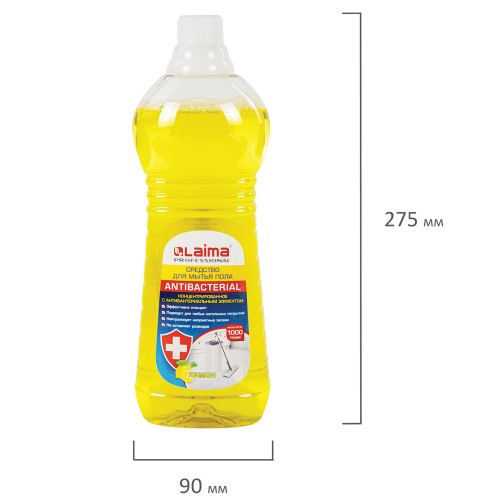 Моющее средство для пола "Laima" Professional Лимон Antibakterial 1 кг фото 4