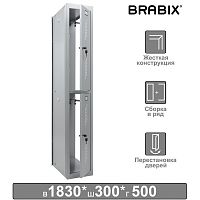 Шкаф (секция без стенки) металлический для одежды BRABIX "LK 02-30", 1830х300х500 мм, усиленный