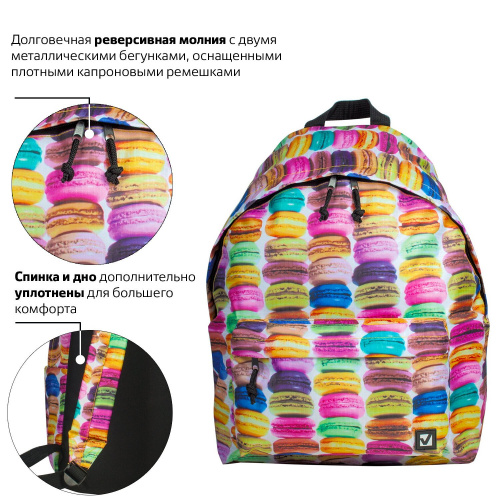 Рюкзак BRAUBERG "Сладости", 20 литров, 41х32х14 см, универсальный, сити-формат, разноцветный фото 9