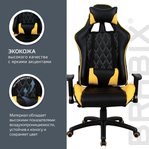 Кресло компьютерное BRABIX "GT Master GM-110", две подушки, экокожа, черное/желтое фото 2