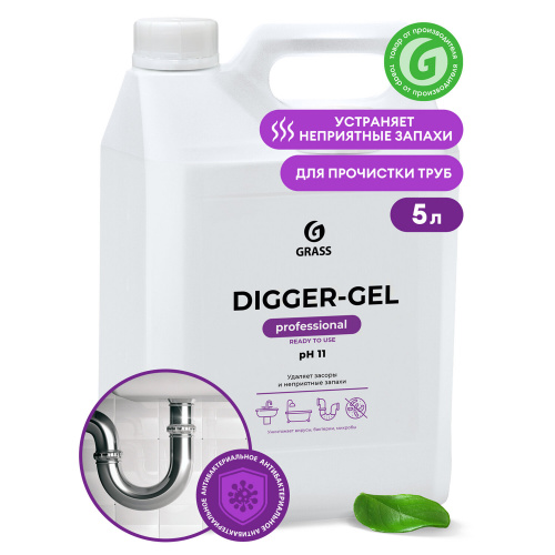 Чистящее средство для канализации "GRASS" DIGGER-GEL 5,3 кг фото 4