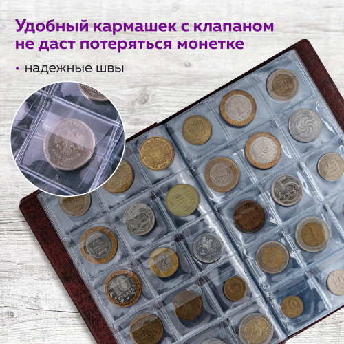 Альбом нумизмата STAFF, для 240 монет, 125х185 мм, ПВХ, коричневый фото 8