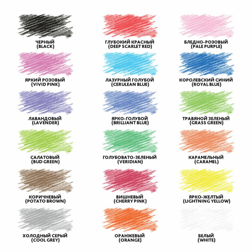 Карандаши цветные пластиковые BRAUBERG PREMIUM, 18 цветов, шестигранные, грифель мягкий 3 мм фото 7