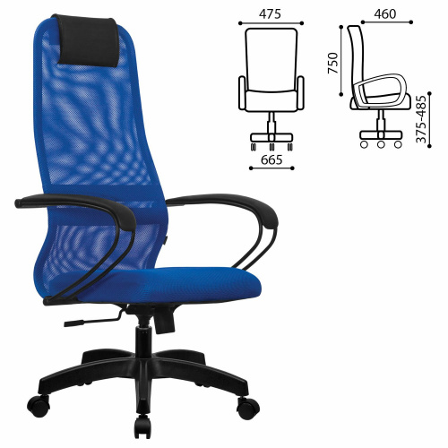 Кресло офисное МЕТТА "SU-B-8" пластик, ткань-сетка, сиденье мягкое, синее фото 2