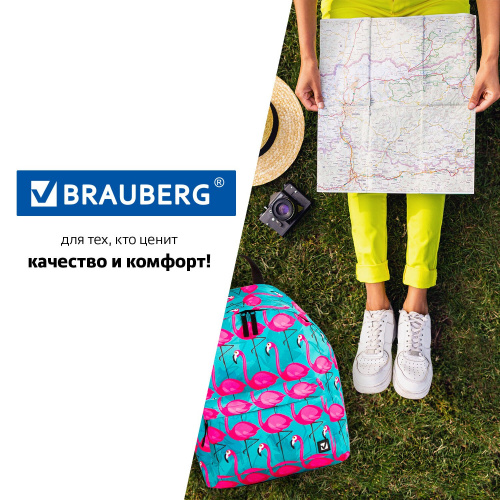 Рюкзак BRAUBERG Фламинго, 20 литров, 41х32х14 см, универсальный, сити-формат фото 6