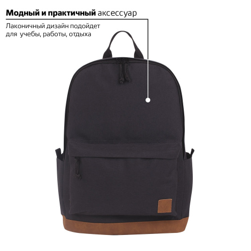 Рюкзак BRAUBERG "Black Melange", 43х30х17 см, универсальный, сити-формат, с защитой от влаги фото 4