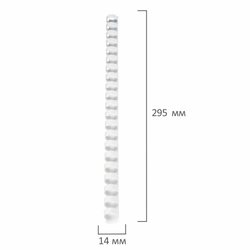 Пружины пластиковые для переплета BRAUBERG, 100 шт., 14 мм, для сшивания 81-100 л., белые фото 7