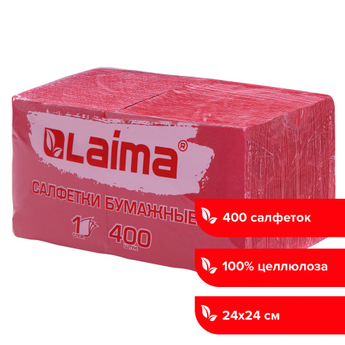 Салфетки бумажные LAIMA "Big Pack" 24х24 см, 400 шт. / пач, красные, 100% целлюлоза фото 7