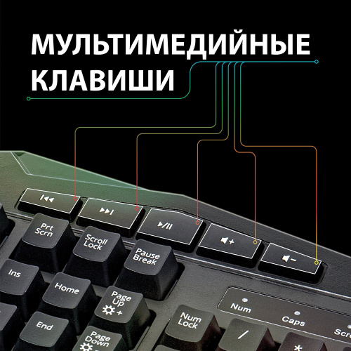 Клавиатура проводная игровая SONNEN Q9M, USB, 104 клавиши + 10 мультимедийных, RGB, черная фото 8