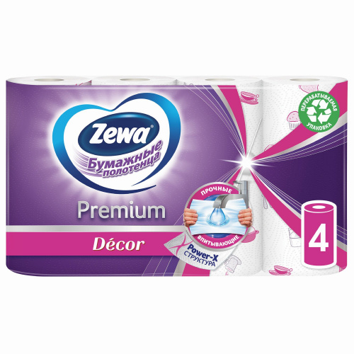 Полотенца бумажные впитывающие ZEWA Premium Decor, 2-х слойные, 4 рулона, 2х14 м фото 2