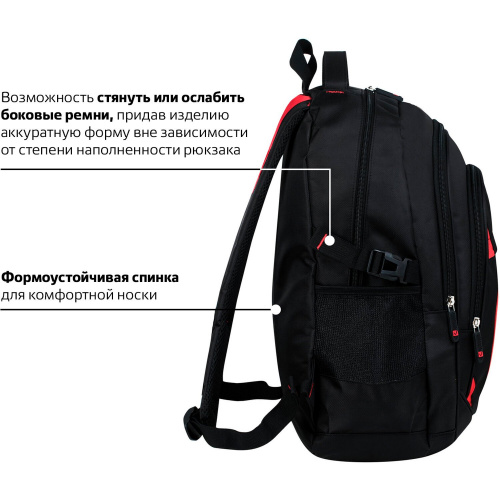 Рюкзак BRAUBERG TITANIUM, 45х28х18 см, для старшеклассников/студентов/молодежи, красные вставки фото 8