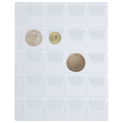 Листы-вкладыши для альбома STAFF "OPTIMA", 10 шт., 200х250 мм, d до 40 мм, на 20 монет фото 3