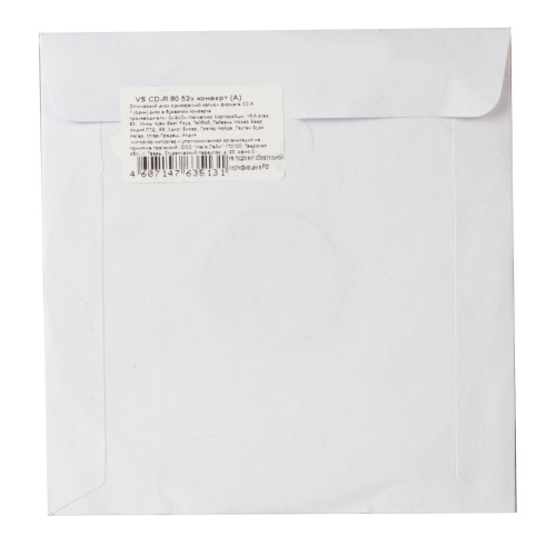 Диск CD-R VS, 700 Mb, 52х, бумажный конверт фото 2