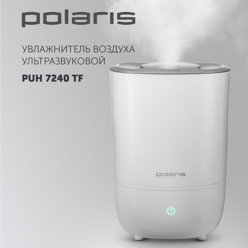 Увлажнитель воздуха POLARIS PUH 7240 TF, объем бака 5л, 30Вт, арома-контейнер, белый, 44669 фото 3