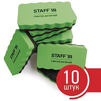 Стиратели магнитные для магнитно-маркерной доски STAFF "Basic", 57х107 мм, 10 шт., зеленые
