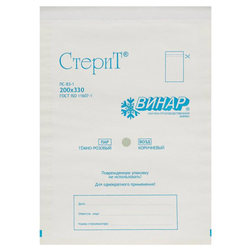 Пакет бумажный самоклеящийся ВИНАР СТЕРИТ, 100 шт., 200х330 мм, для стерилизации фото 3