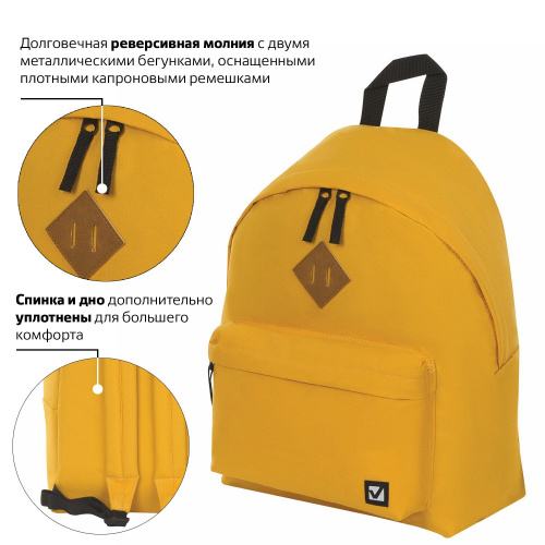 Рюкзак BRAUBERG, 20 литров, 41х32х14 см, универсальный, сити-формат, один тон, желтый фото 10