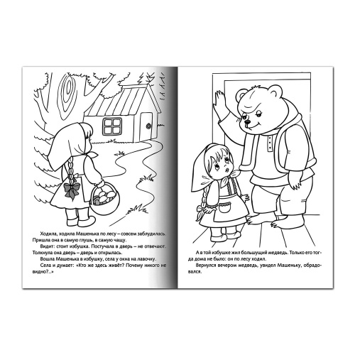 Книжка-раскраска HATBER Сказка за сказкой "Маша и медведь", А4, 8 л. фото 2