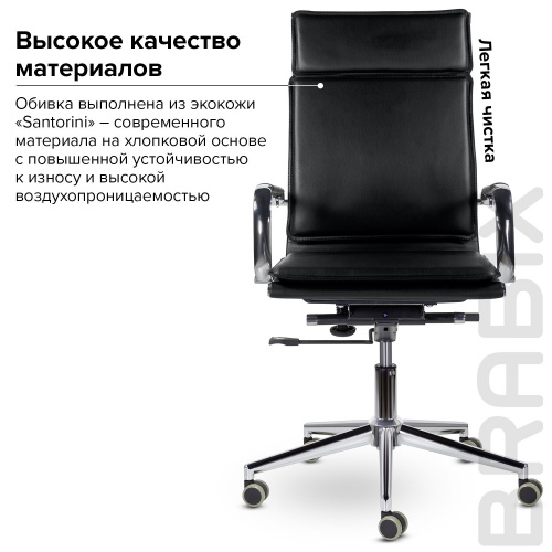 Кресло офисное BRABIX PREMIUM "Kayman EX-532", экокожа, хром, черное фото 8