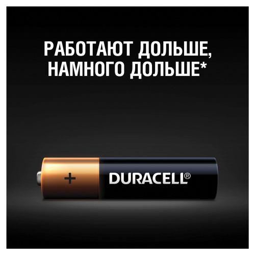 Батарейки DURACELL Basic, AAA, 4 шт., алкалиновые, мизинчиковые, блистер фото 2