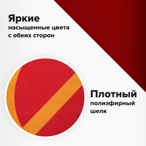 Флаг СССР STAFF 90х135 см, полиэстер, фото 9