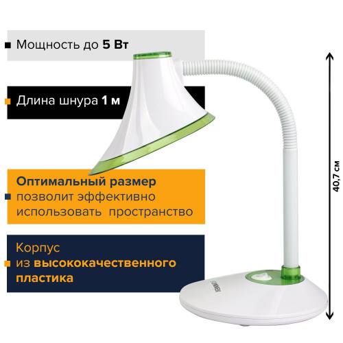 Светильник настольный SONNEN, на подставке, светодиодный, 5 Вт, белый/зеленый фото 8