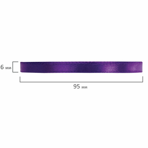 Лента атласная BRAUBERG, ширина 6 мм, набор 5 цветов по 23 м, фиолетовый спектр фото 5