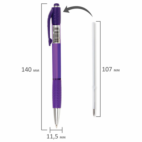 Ручка шариковая автоматическая BRAUBERG SUPER, корпус фиолетовый, линия письма 0,35 мм, синяя фото 6