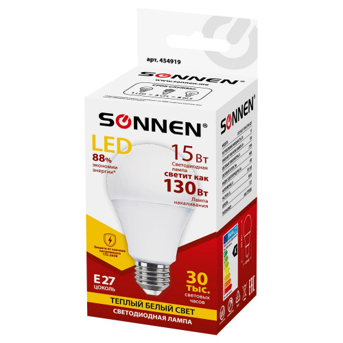 Лампа светодиодная SONNEN, 15 (130) Вт, цоколь Е27, груша, теплый белый, 30000 ч фото 2