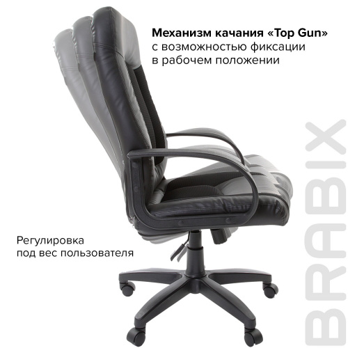Кресло офисное BRABIX "Strike EX-525", экокожа черная, ткань черная фото 7