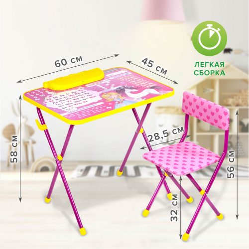 Комплект детской мебели BRAUBERG NIKA KIDS, стол, стул, пенал, розовый фото 9