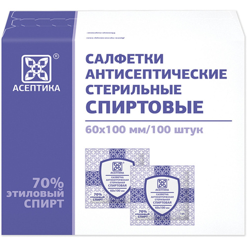 Спиртовые салфетки АСЕПТИКА, 60x100 мм, 100 шт., антисептические фото 2