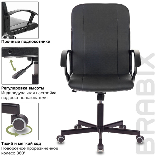 Кресло офисное BRABIX "Simple EX-521", компактная упаковка, экокожа, черное фото 8