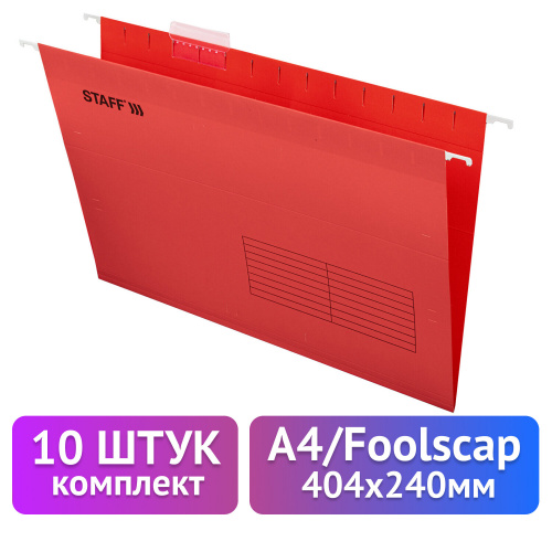 Подвесные папки STAFF, A4/Foolscap (404х240мм) до 80 л., КОМПЛЕКТ 10 шт., красные, картон фото 8