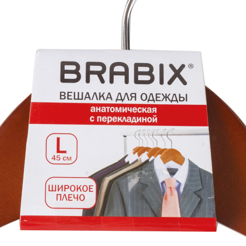 Вешалка-плечики BRABIX "Стандарт", размер 48-50, деревянная, анатомическая, перекладина, цвет вишня фото 3