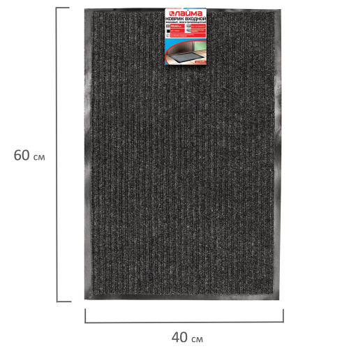 Коврик входной ворсовый влаго-грязезащитный LAIMA, 40х60 см, ребристый, толщина 7 мм, черный фото 6