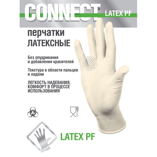 Перчатки смотровые латексные CONNECT неопудренные, 90 штук, размер XL фото 2