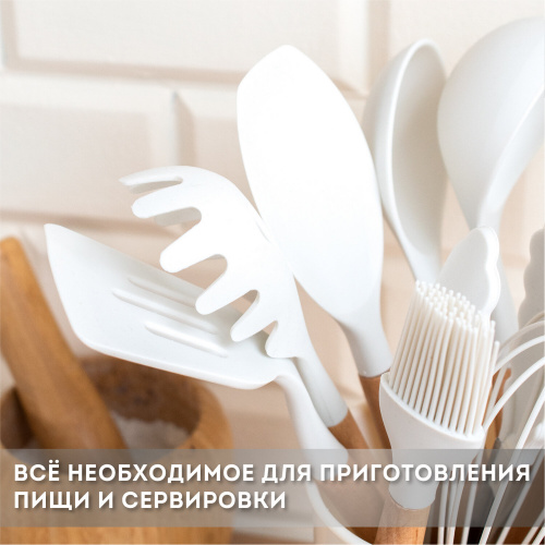 Набор силиконовых кухонных принадлежностей DASWERK, с деревянными ручками 13 в 1, молочный фото 9