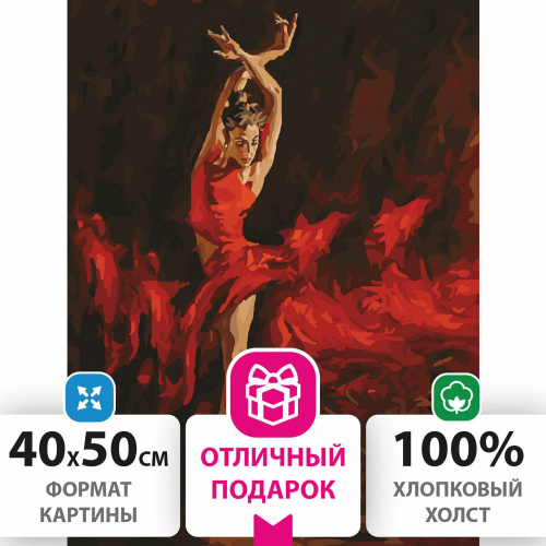 Картина по номерам ОСТРОВ СОКРОВИЩ "Огненная женщина", 40х50 см, 3 кисти, акриловые краски