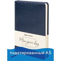 Ежедневник недатированный BRAUBERG "Imperial", А5, 138х213 мм под кожу, 160 л., темно-синий