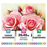 Картина стразами ОСТРОВ СОКРОВИЩ "Нежность роз",  30х40 см, без подрамника