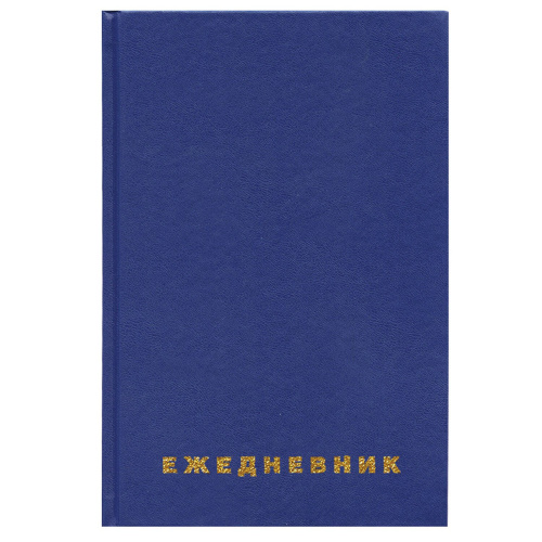 Ежедневник недатированный МАЛЫЙ ФОРМАТ А6 (100х150 мм) STAFF, обложка бумвинил, 160 л., синий фото 2