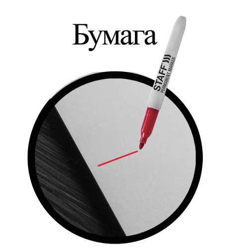 Маркер перманентный (нестираемый) STAFF "EVERYDAY", эргономичный корпус, круглый наконечник, красный фото 9
