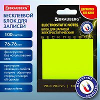 Блок самоклеящийся (стикеры) бесклеевые электростатические BRAUBERG 76х76 мм, 100 листов, желтые, 115210